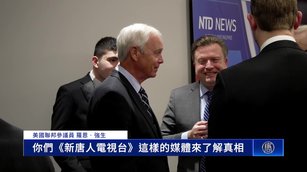 新唐人大紀元聖誕聚會 四百多位美國政要精英出席
