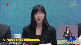 台政院修國安法！軍人效忠敵人判7年.鼓吹戰爭罰百萬