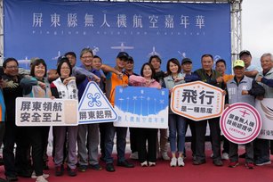 合照（屏東縣政府提供）