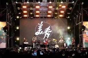 第三度參與高雄聖誕生活節的美秀集團，舞台前擠滿等候多時的歌迷，氣氛熱烈。以〈電火王〉、〈愛情的大壞蛋〉為高雄聖誕生活節第三日畫下熱鬧而溫馨的句點(高雄經發局 提供)