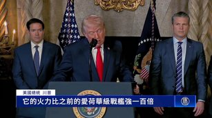 黃金艦隊！川普宣布建造3萬噸「川普級」戰艦