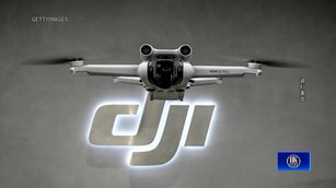 國安風險不可接受！美FCC禁大疆新型無人機