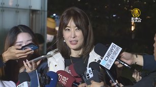 台北101跨年維安升級？賈永婕：配合政府指示