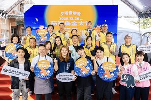 觀光局首度於茄萣辦理「2025茄萣烏金大賞夕陽音樂會」。（高雄市觀光局提供）