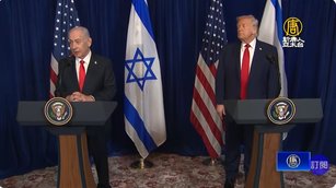 川普會晤以色列總理 聚焦加薩停火第二階段