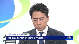 配合中共攻台野心 俄將在北方領土舉行軍演