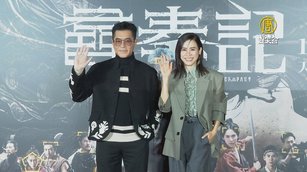 古天樂睽違12年訪台 與宣萱同台想念台灣小吃