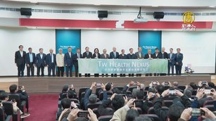 生醫數據國家隊揭牌 緯創董座：台下一波醫療關鍵