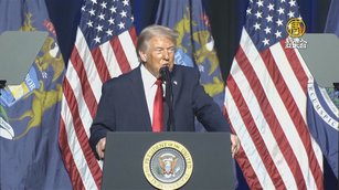 外媒稱川普24小時內將發動打擊伊朗 有哪些挑戰？