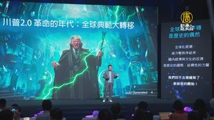 台美關稅將出爐 貿協董座：台企2次轉型迎戰AI