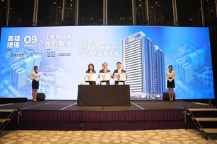 高雄捷運橘線 O9苓雅運動園區站A基地土地開發案簽約，以捷運串聯運動與生活，實踐AI智慧健康的城市願景(高捷 提供)