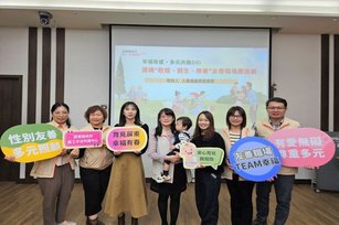 屏東縣政府推動組織文化轉型，積極形塑親職友善的職場環境(屏東縣政府 提供)