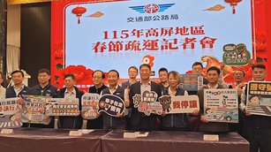 高屏攜手9天連假疏運 啟動全方位交通疏運措施。（圖／葉子棻 )