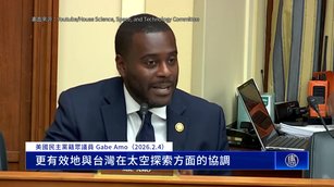 美眾院委員會通過法案 推動台美太空合作