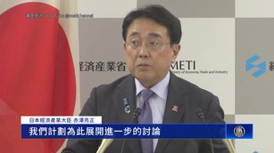 高市內閣首要課題為經濟 經產大臣將訪美續談投資