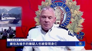 加拿大校園槍擊9死25傷 跨性別者弑母弟後行兇