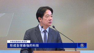 台總統：台美協定歷史性突破！將設經濟戰略小組