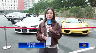 太子集團豪車被法拍 台法務部長：跨國打擊犯罪