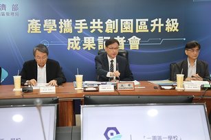 園管局劉副局長介紹產學共創引擎一園區一學校的豐富碩輔導成果。（產業園區管理局提供）