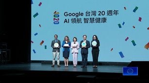 看好台灣AI研發領先 Google執行長親錄影片祝福