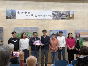 2026年3月5日，鄭宇翔等七位藝術家在湖西鄉公所文化藝廊舉辦《生活中的微小風景》慢活．藝生聯展，湖西鄉長陳振中到場並頒發感謝狀。（湖西鄉公所提供） 