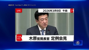 卓榮泰訪日 日官房長官：未與政府人士接觸