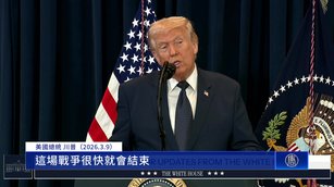 川普：伊朗海軍已沉海底 戰爭很快結束