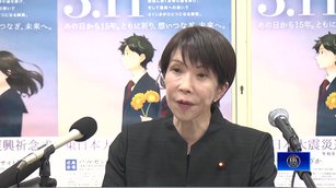 311地震15周年 日相成立防災廳、台總統喊合作