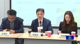 中共兩會強推「民族團結法」 恐成跨境鎮壓依據