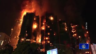 宏福苑首場聽證會指菸頭起火 證據示棚網不防火