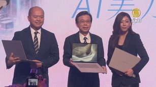 記憶體、CPU價格飆 華碩：筆電Q2最高漲三成