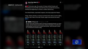 反制中共威嚇 美跨黨議員賀台總統直選30年