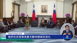 總統賴清德接見美跨黨派訪團 聚焦台海和平