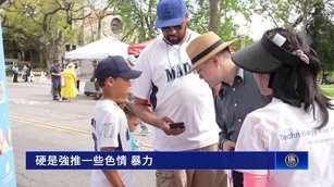 社媒成癮算法備受批評 清流「乾淨世界」興起