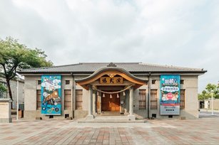 屏東演武場《屏藏心》系列特展(屏東縣府 提供)