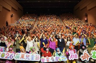 屏東學童提前歡度兒童節 紙風車《雞城故事》逗樂全場(屏東縣府提供)
