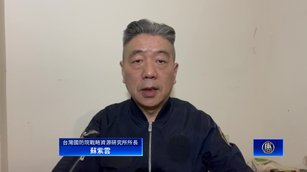美軍絕地救援 學者：精銳戰略綜合發揮 極具代表性