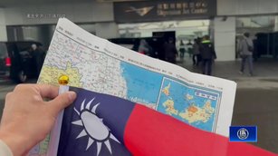 鄭麗文訪中 黨員持青天白日旗與秋海棠地圖抗議