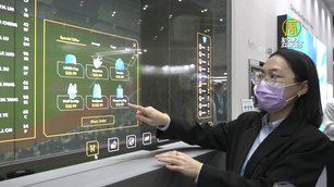 面板新知 透明Micro LED看球賽 裸眼3D召喚精靈