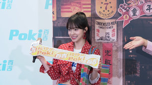 手握20支代言的李多慧，講台語都能讓大家集體暴動。台灣老字號冰品靠她成功返老還童，流量密碼變現的能力，堪稱是教科書等級。（記者高健倫／攝影）