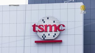 油價跌幅6年新高！美股漲千點 台積電ADR漲5.96%