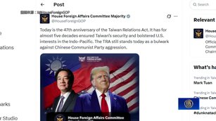 台灣關係法47週年 美國會跨黨派發文挺台