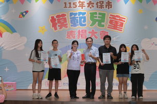 太保市長鄭淑分與受獎國中模範生合影。(太保市公所提供)