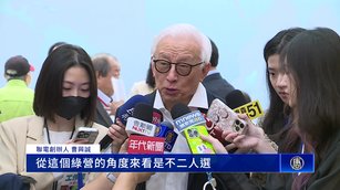 台灣11月地方大選 曹興誠挺沈伯洋戰首都