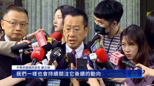 遼寧艦通過台海 顧立雄：持續關注動向