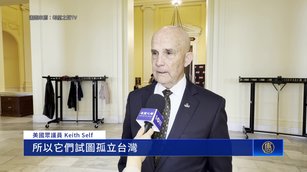 中共施壓阻撓台總統出訪 美國會抨擊籲追究責任