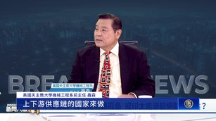 中東戰火燒出日本領銜 強勢佈局亞洲能源安全網