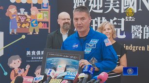 與世界分享台灣太空照 林琪兒：太平洋的綠寶石