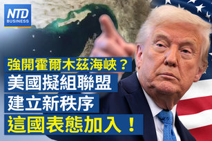 官網