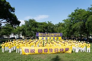 法輪大法洪傳34周年，屏東法輪功學員與政要共同慶祝法輪功創始人李洪志先生華誕。（新唐人拍攝）